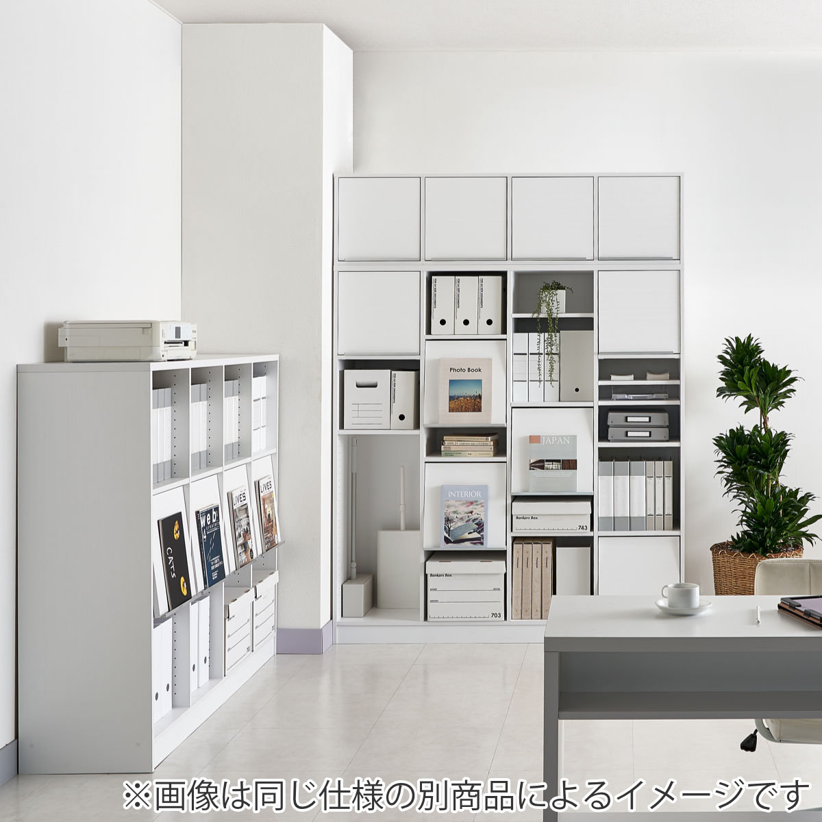 多目的棚 チョイスグリッドラック 1列タイプ 幅40.3 高さ88.6cm ミディアムディープ （ 組合せラック オープンラック A4サイズ対応 リビング収納 日本製 ）の画像