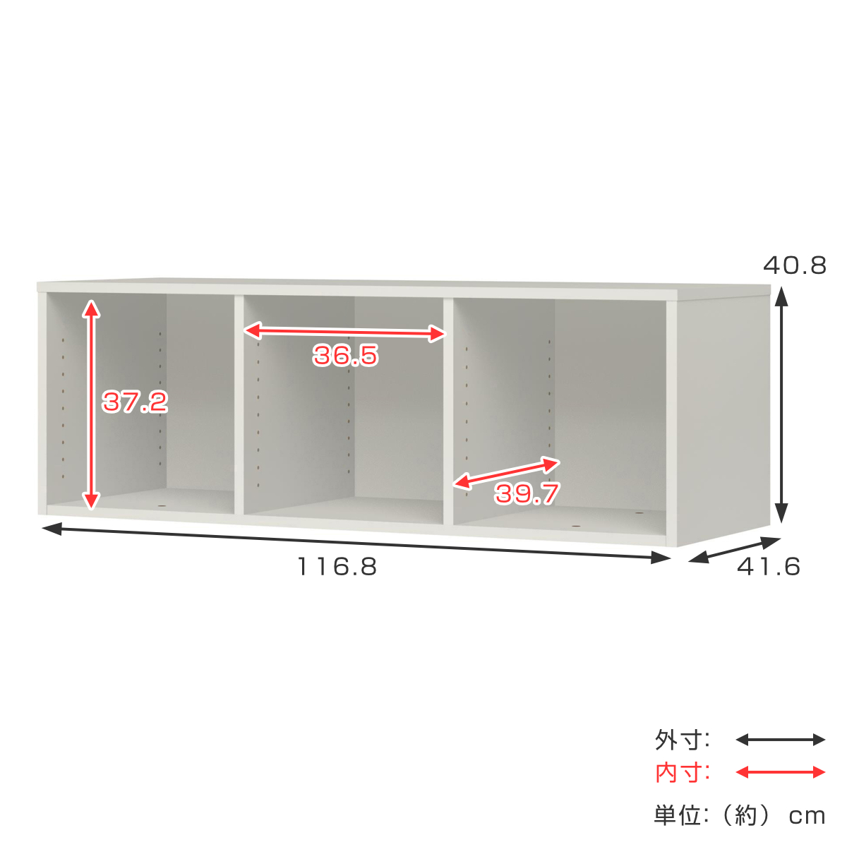 専用上置き棚 チョイスグリッドラック 3列タイプ 幅116.8cm ミディアムディープ用 （ 上置き棚 専用パーツ 追加オプション チョイスグリッドラック専用 ）の画像