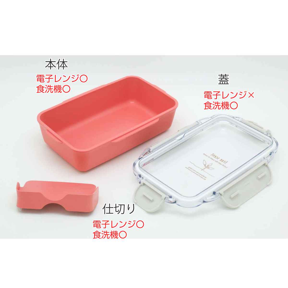 OSK（オーエスケー） お弁当箱 500ml 抗菌 ひのきのぷら No.3 （ 弁当