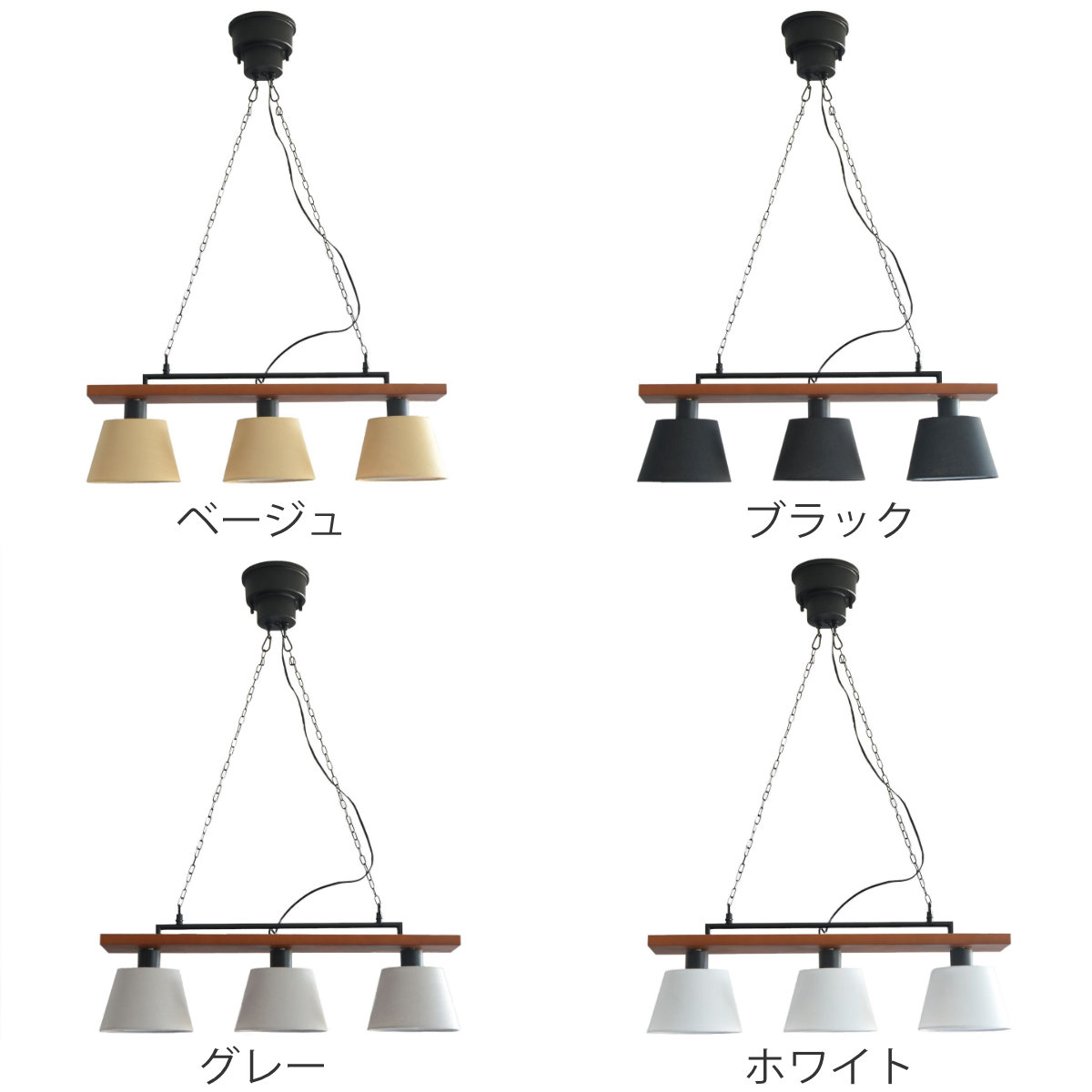 ペンダントライト BOARD 3灯 E26 15W （ LED 対応 照明 ペンダント 