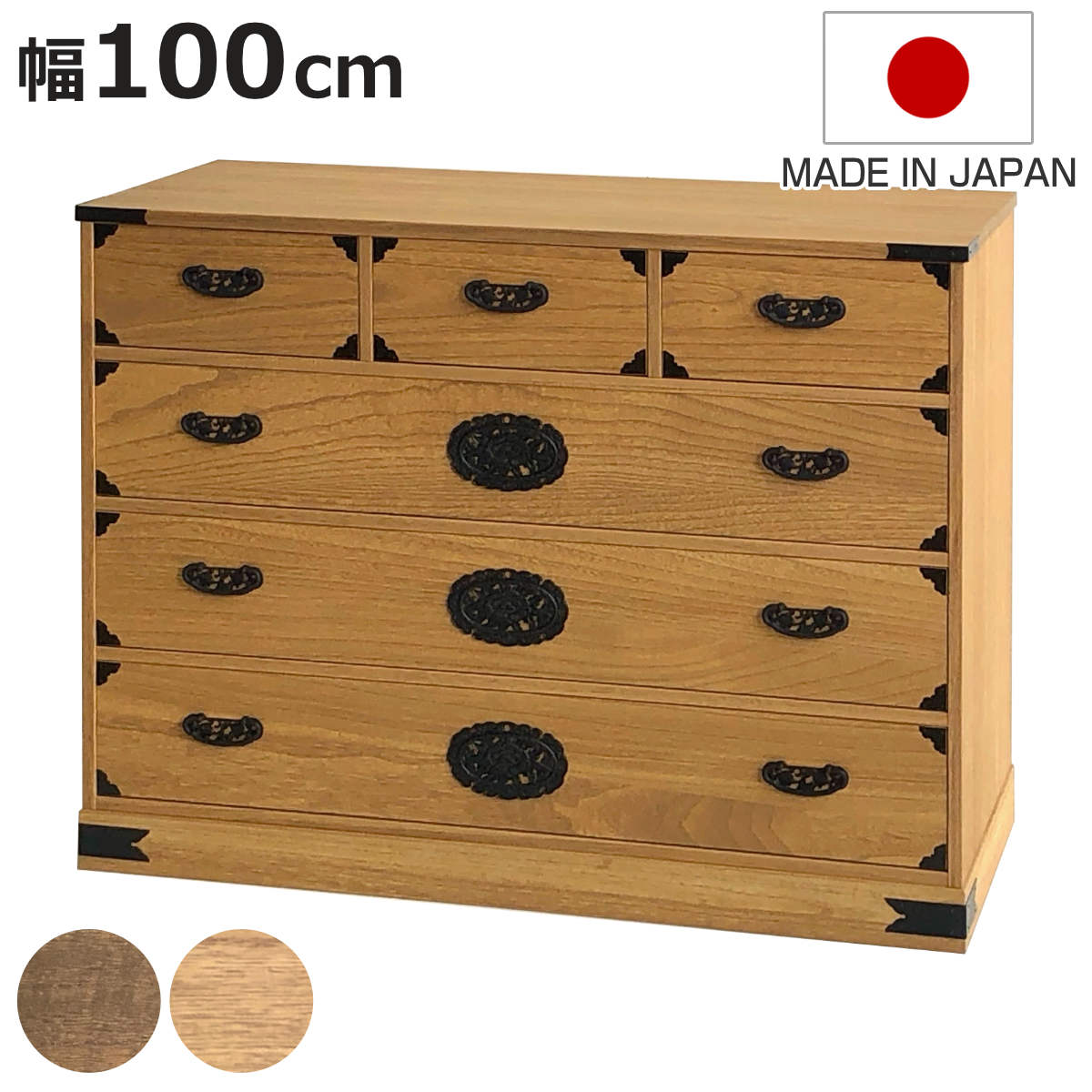 総桐 民芸たんす 幅100cm 4段」の人気商品一覧・価格比較 - 価格.com