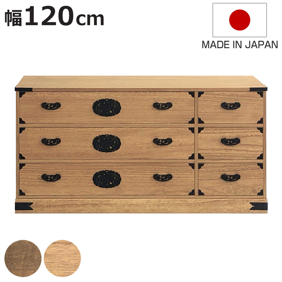 マーゼルン 桐タンス 上置き引戸+下3段 マーゼルン 桐タンス 上置き引戸+下3段 マーゼルン 桐タンス 上置き