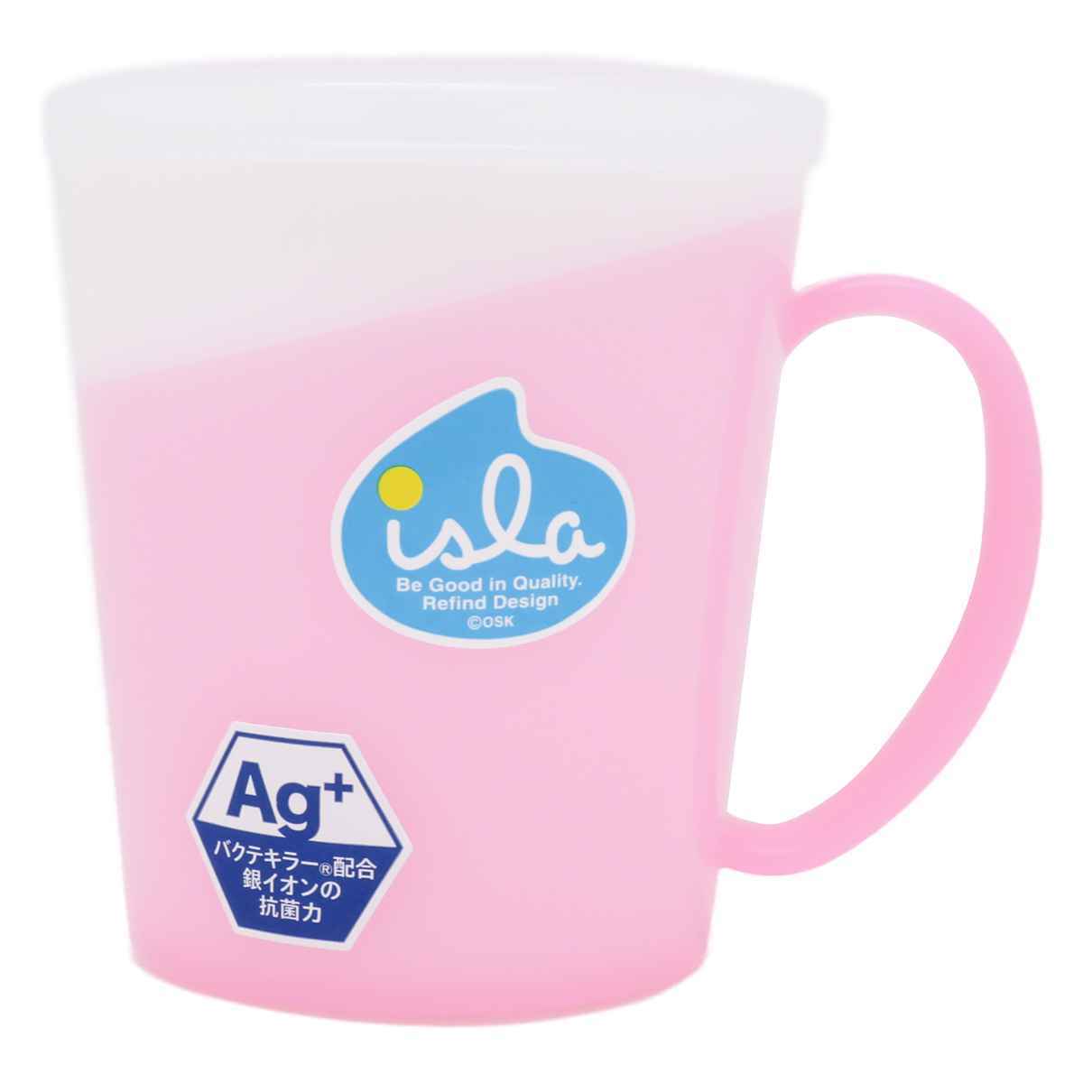 コップ 280ml プラカップ イスラ プラスチック 日本製 （ 電子レンジ