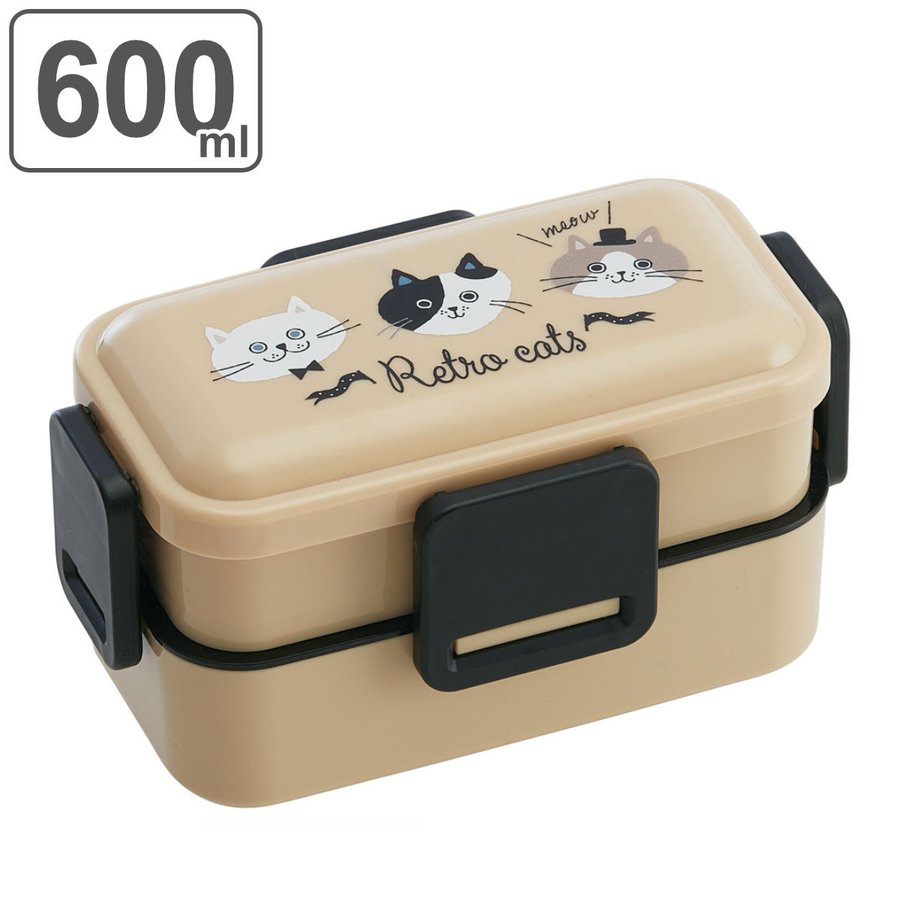 スケーター お弁当箱 2段 600ml 抗菌 ふわっと レトロキャット （ 弁当