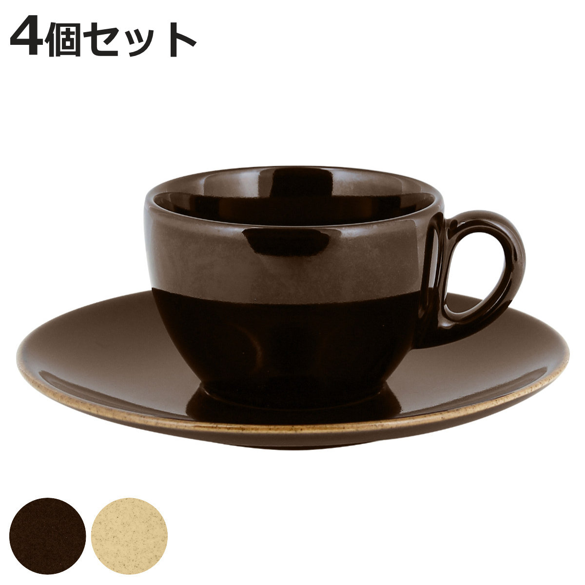 �\�[�T�[ 17cm RAK PORCELAIN GENESIS ���� ���F4���Z�b�g �i ���a17cm �M �󂯎M �e�B�[�v���[�g �e�B�[�E�F�A �R�[�q�[�J�b�v�p 4�� �j