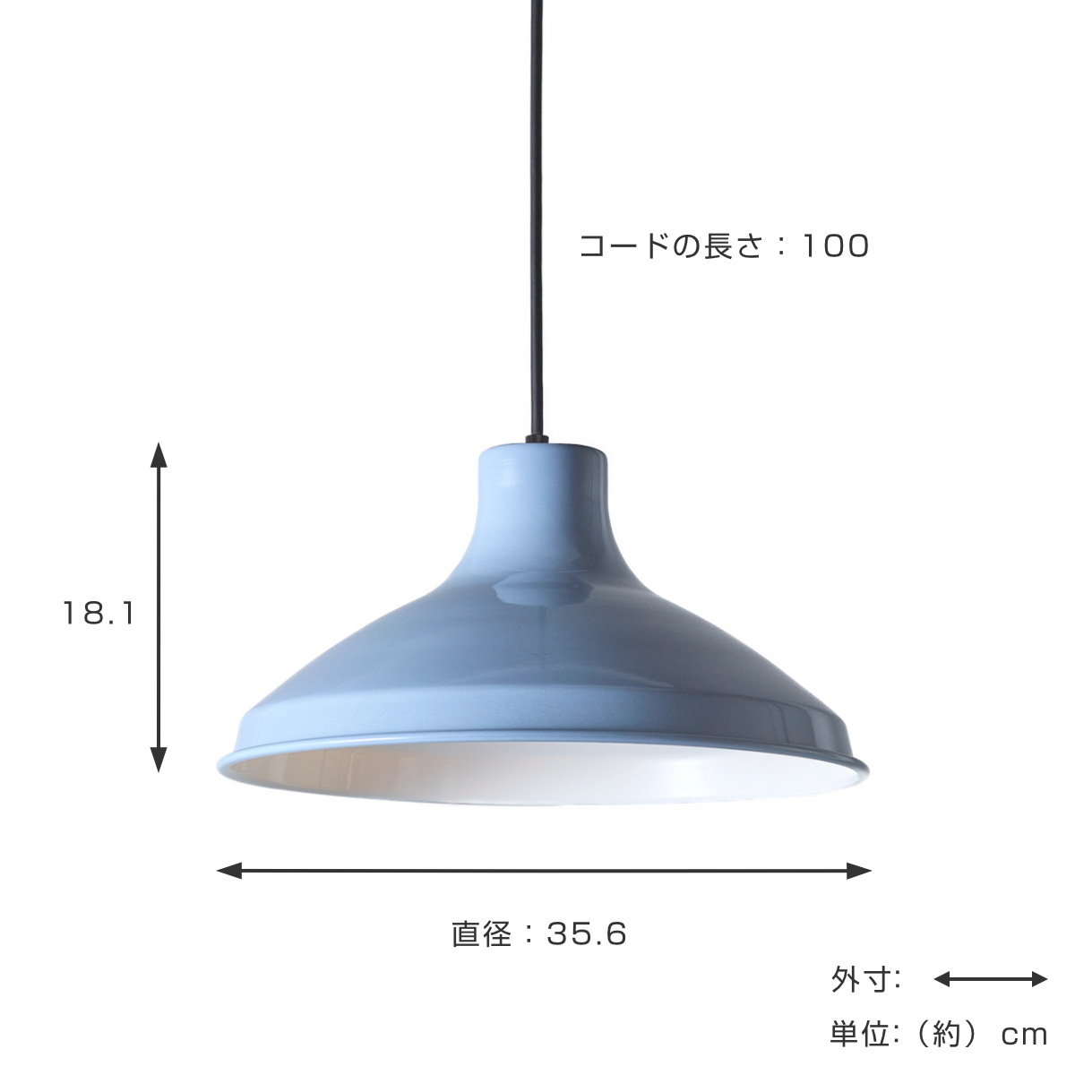 ovject（オブジェクト） ペンダントライト エナメルランプ 35cm 1灯