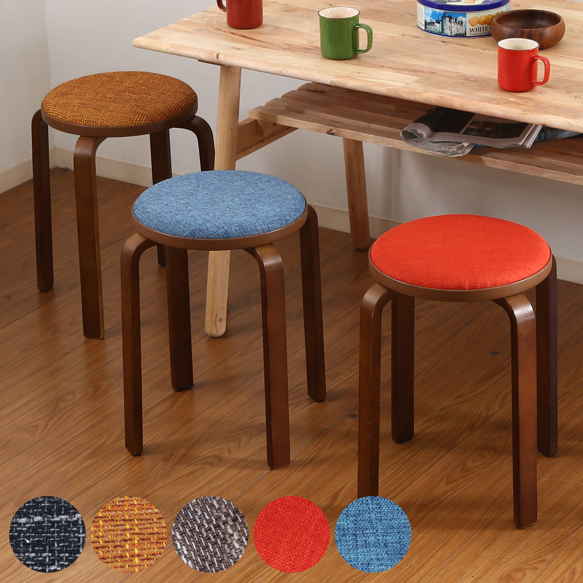 木製スツール 2脚セット 高さ47cm 丸椅子 stool 木製スツール 2脚