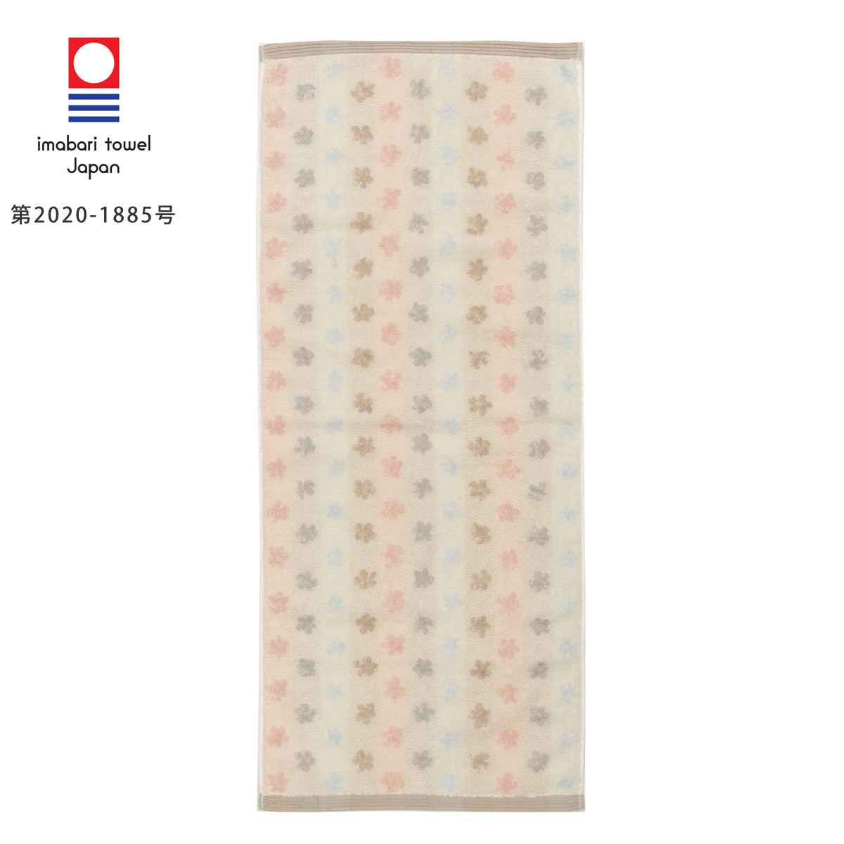 今治タオル（imabari towel） フェイスタオル チャント 33×80cm