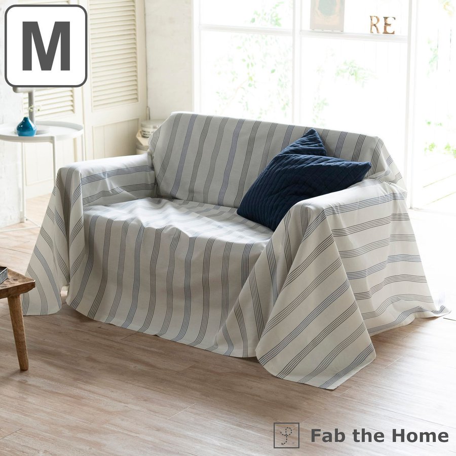 マルチカバー Fab the Home M 210×210cm ウィッシュストライプ 綿100