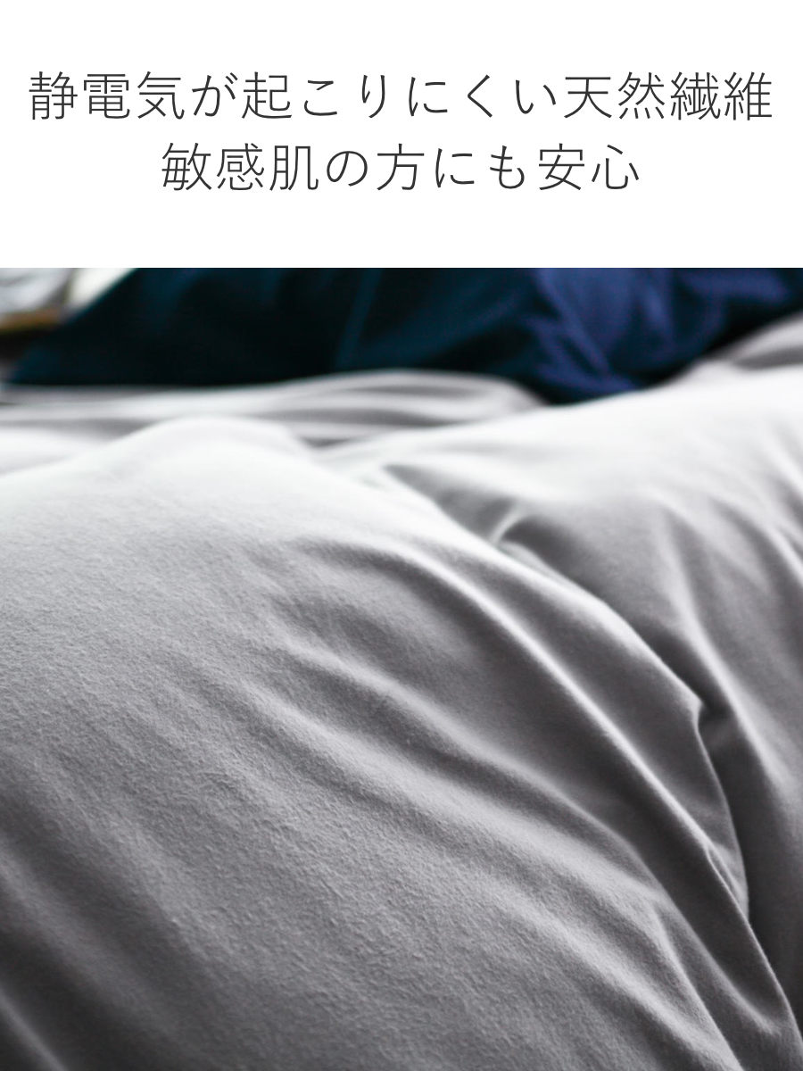 掛け布団カバー Fab the Home ダブル コットンフランネル 綿100％ （ ファブザホーム 布団カバー かけ布団カバー 掛けふとんカバー ）_11