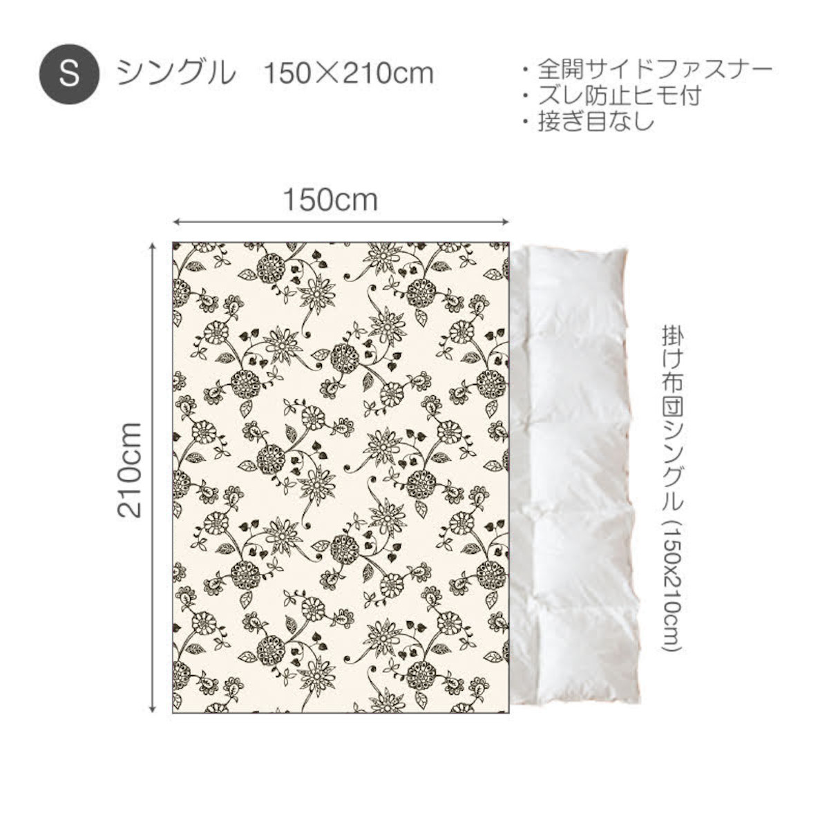 掛け布団カバー Fab the Home シン...の詳細画像3