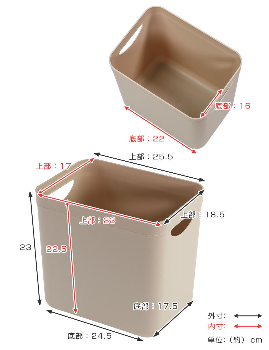 天馬 収納ボックス やわらか収納ケース ハーフ深型 （ 幅25.5×奥行18.5