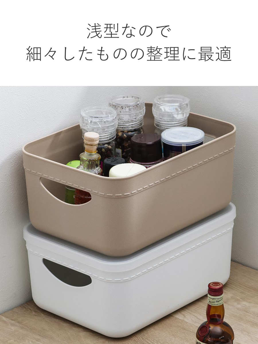 天馬 収納ボックス やわらか収納ケース ハーフ浅型 （ 幅25.5×奥行18.5