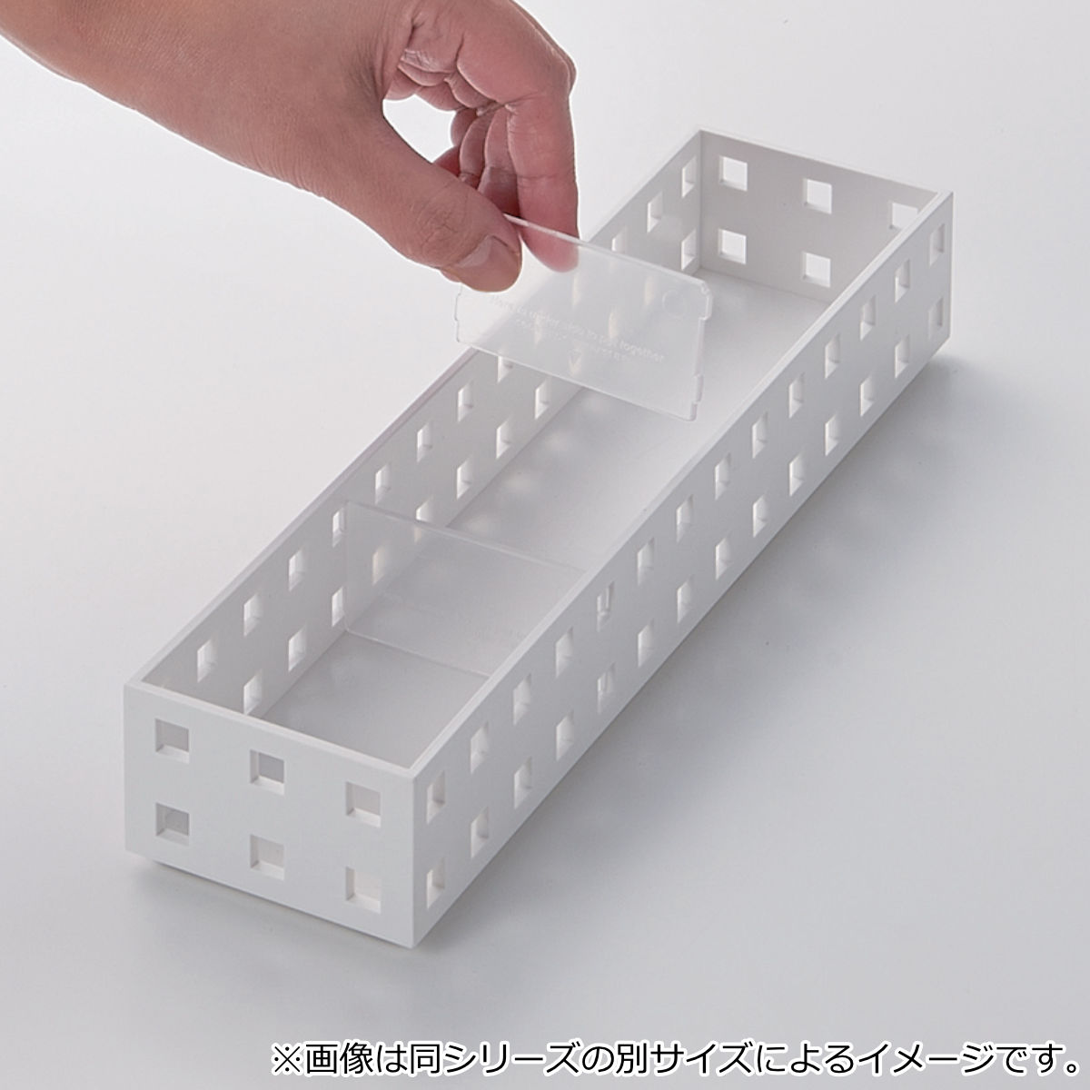 Like-it（ライクイット） 小物収納 ブリックス BRICKS 仕切り付き 280