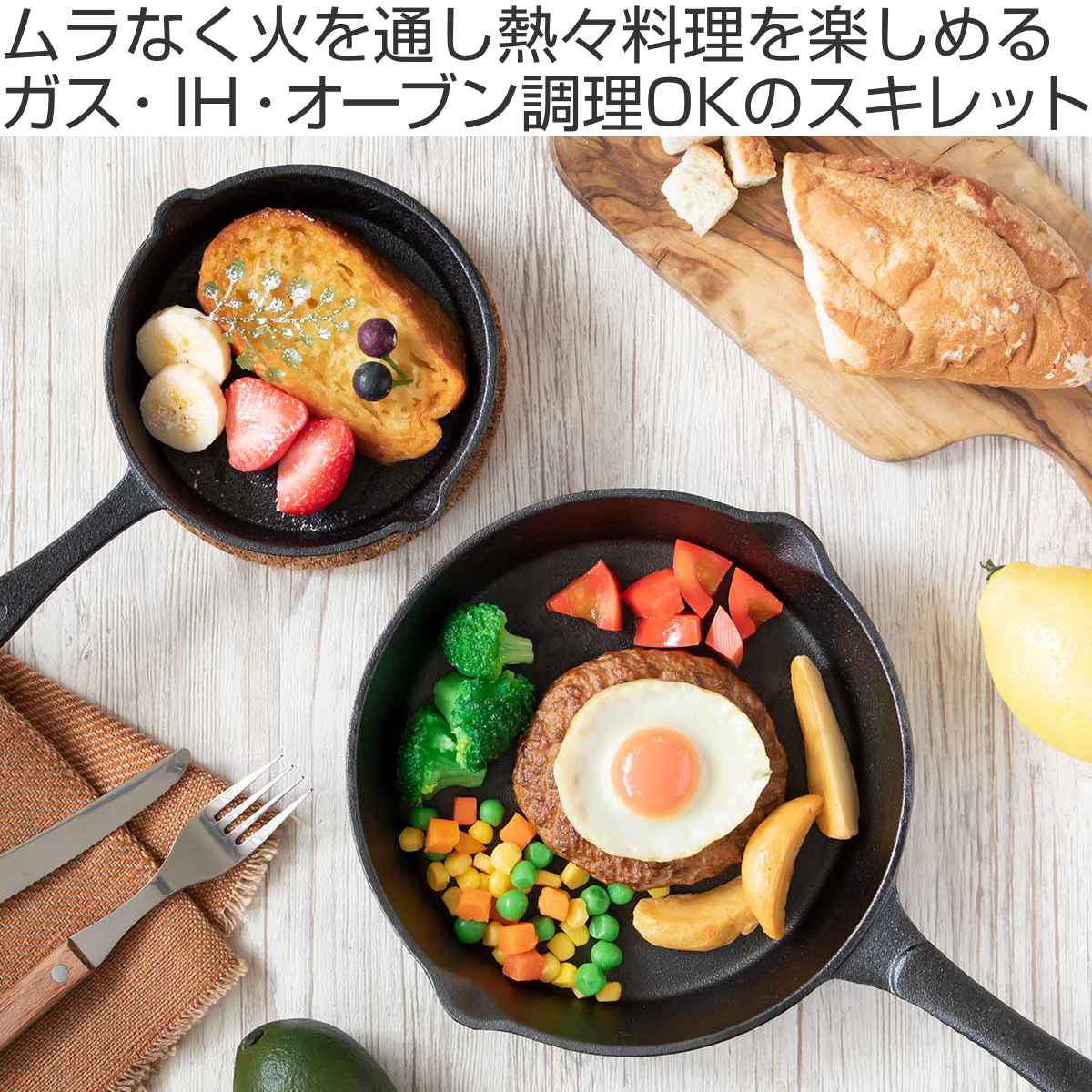 スキレット 13cm スプラウト 鉄鋳物 IH対応 （ オーブン対応 ガス火