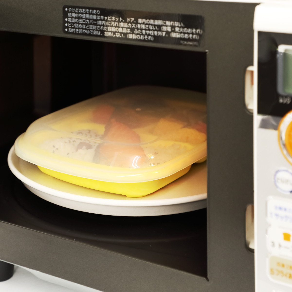 ＆NE ランチプレート フタ付き 26cm Rakura プラスチック 日本製 （ 食洗機対応 レンジ対応 フタ付きランチプレート 角型 薄型 ...