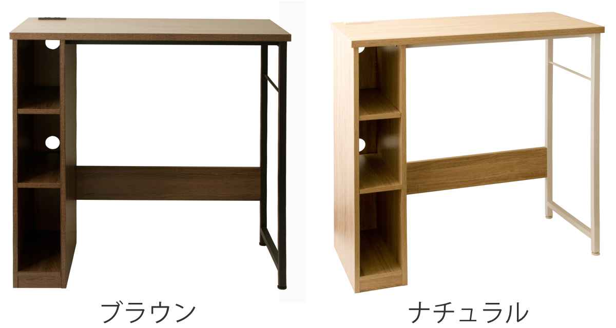 宮武製作所 キッチンカウンター ハイタイプ 棚付 ナチュラル調 幅98cm