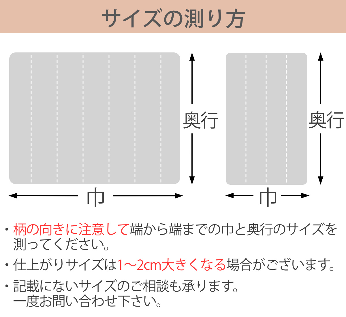 ラグ オーダーメイド 巾200×奥行185〜190cm 滑り止め 吸着シート付き ダイニングラグ オーク （ オーダー サイズオーダー オーダーラグ 撥水 ）_7
