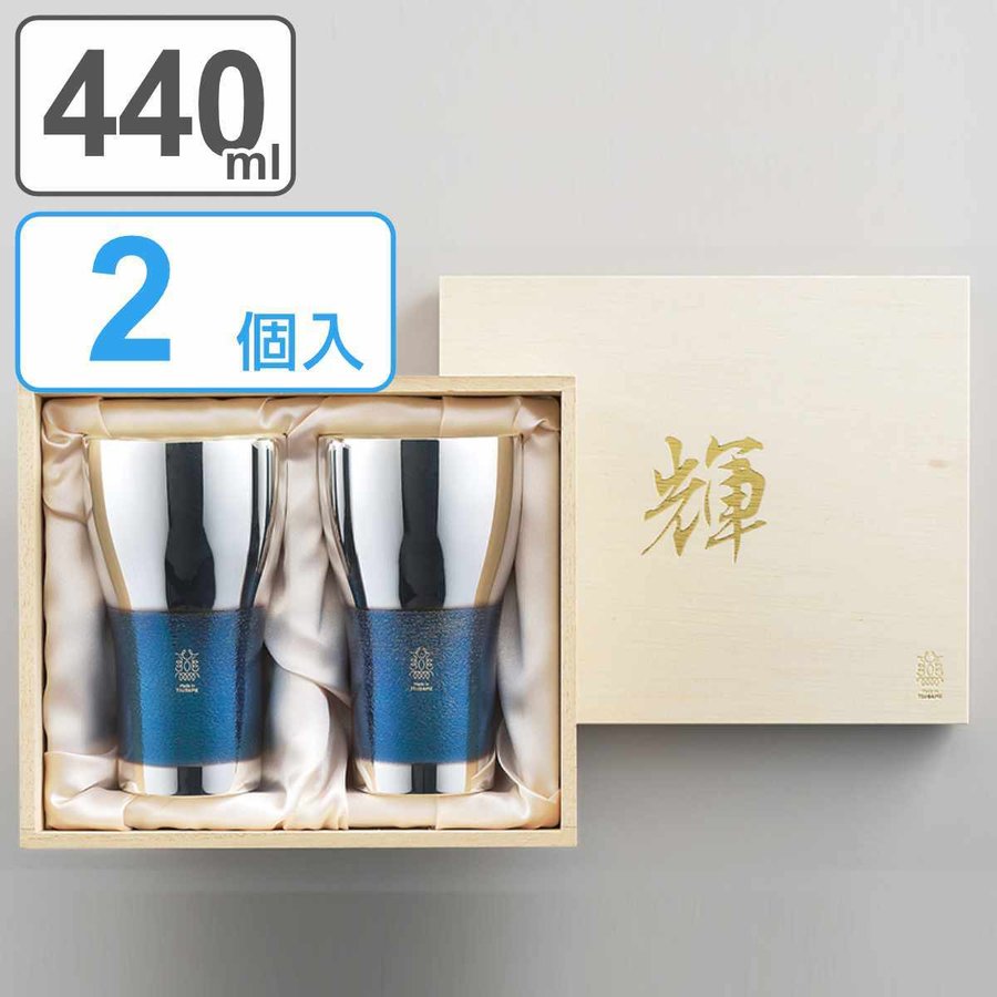 ビアタンブラー 440ml 2個入り 輝 純銅 銀めっき古美仕上げ （ タンブラー 純銅ビアタンブラー 銅製 銅 銀メッキ 日本製 ペア ）