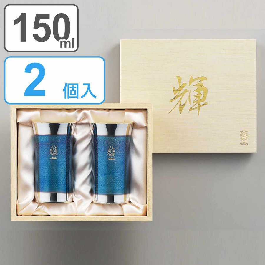 ブランド登録なし - ビアタンブラー 150ml 2個入り口・入口 輝 純銅 銀めっき古美仕上 （ タンプラー 純銅ビアカップ ビアグラス 分けまえタンプラー 銅製 銅 メッキ 日本製 西洋ナシ ） 食器、グラス、カトラリー-キッチン、日用品、文具-タンブラー