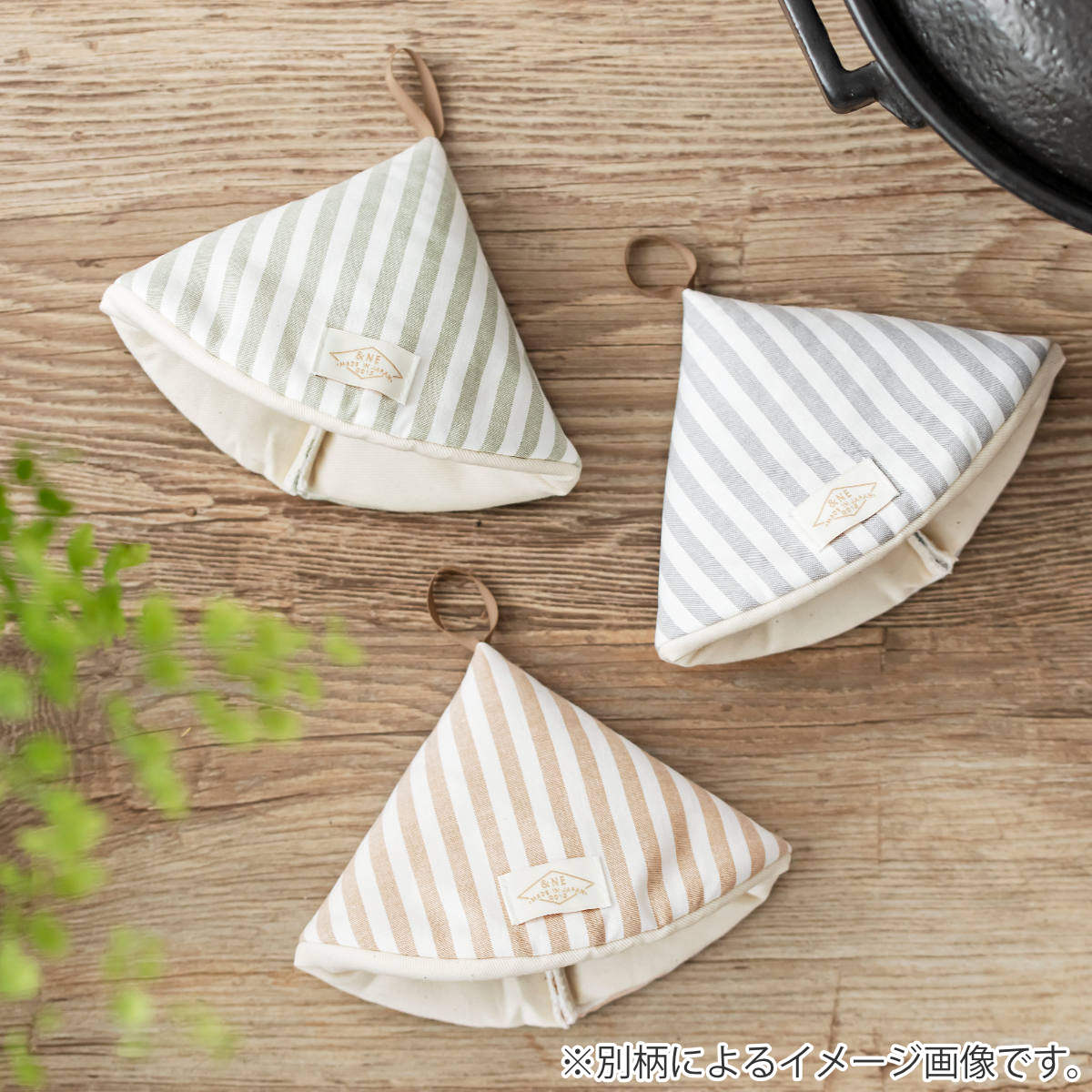 ＆NE 鍋つかみ 三角 ダックス 綿100％ 日本製 紐つき （ キッチン