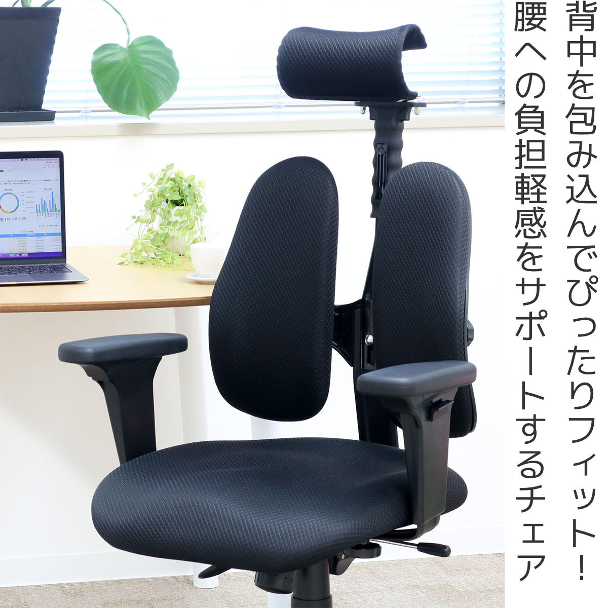 Duorest デュオレスト オフィスチェア 座面高40.8〜49.1cm DR-7501SP 
