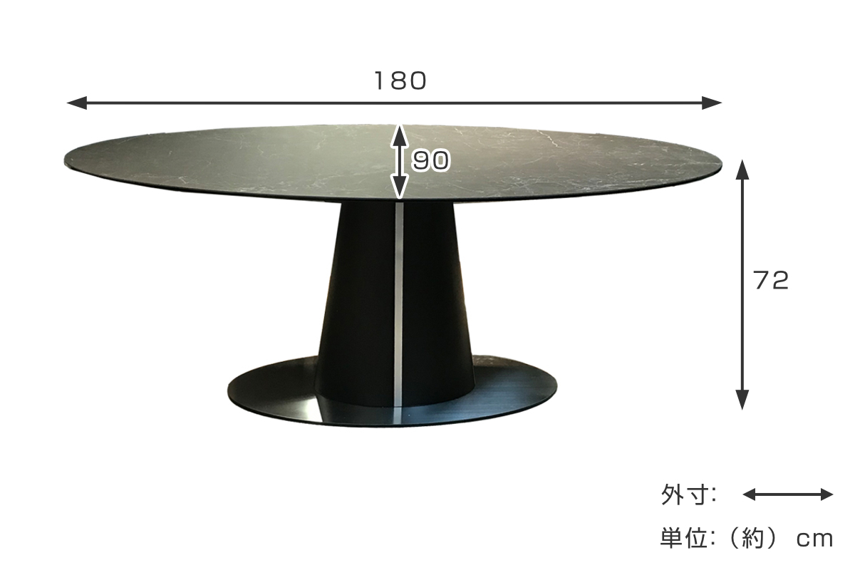 円形黒色マーブル風テーブル 180cm ダイニングテーブル 幅180cm セラミック天板 円形 大理石調 （ 開梱