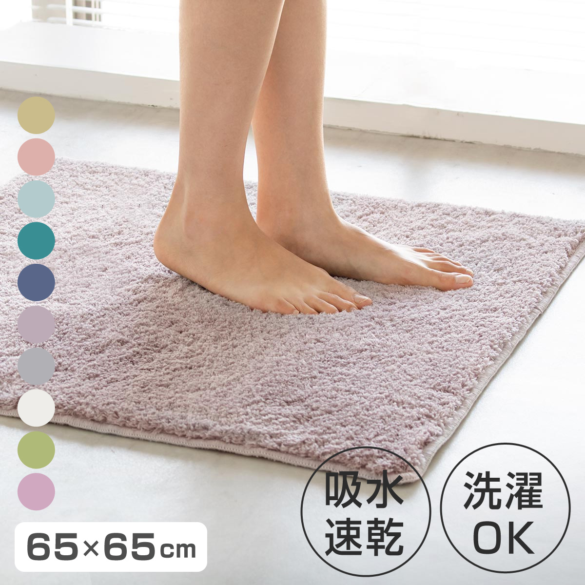 オーエ 防カビ風呂マット20E ドロップ 2mvetro 防カビ風呂マット20E ドロップ （ バスマット お風呂マット ） : お