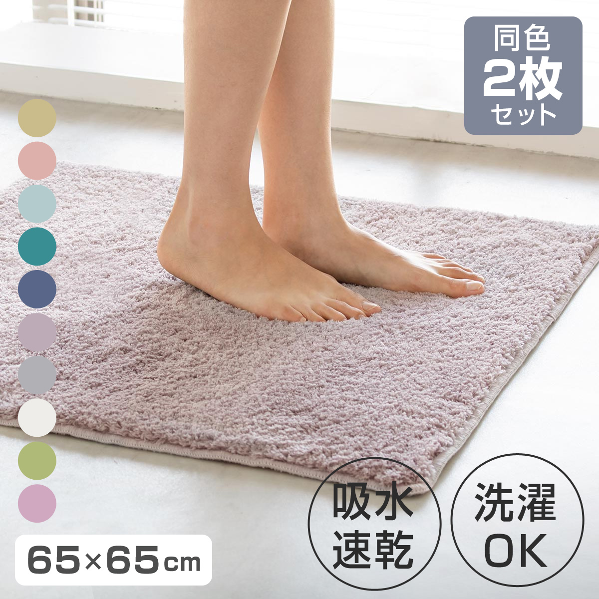 珪藻土バスマット さらっと快適足さら珪藻土バスマット キャットタイプ