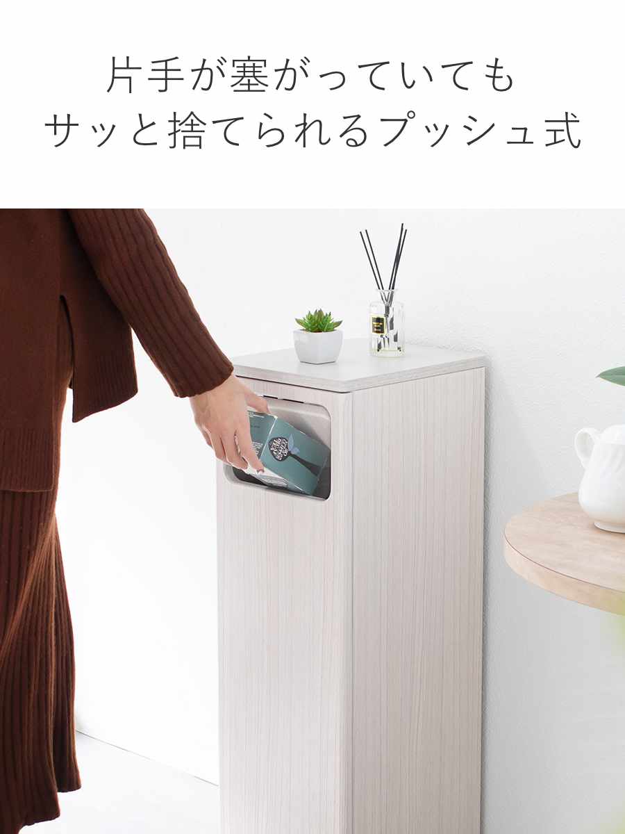宮武製作所 ゴミ箱 45L Empro ふた付き 木目調 （ ごみ箱 45リットル
