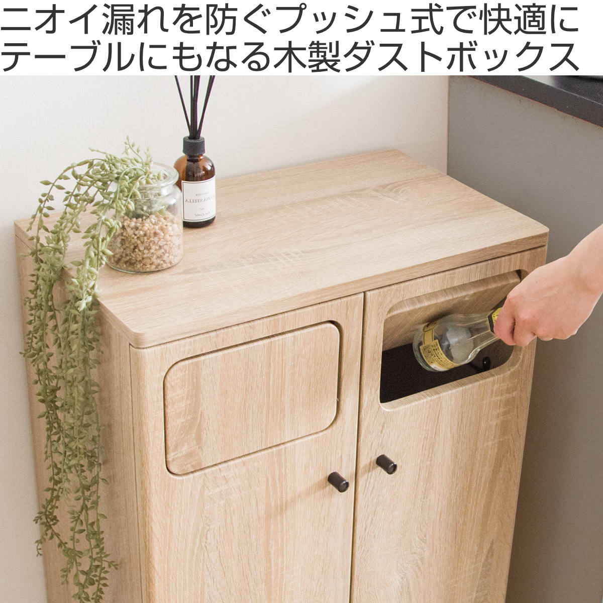 ゴミ箱 90L Empro ダブルプッシュダス...の詳細画像1