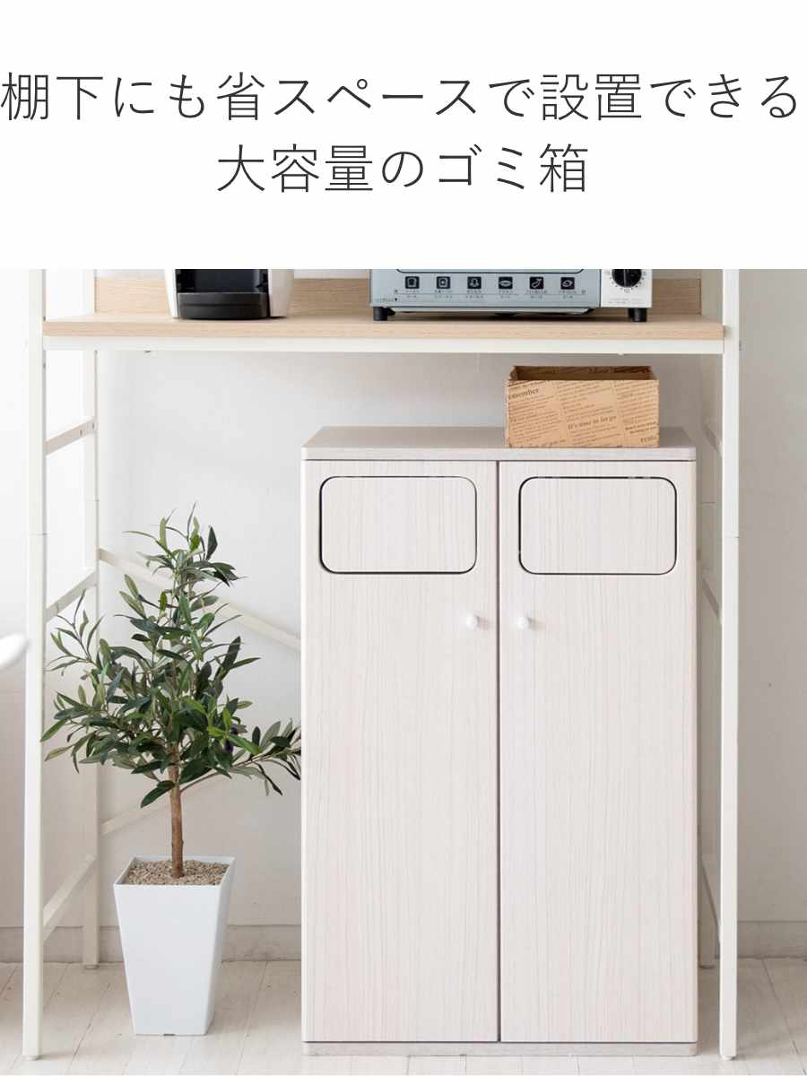 ゴミ箱 90L Empro ダブルプッシュダス...の詳細画像5