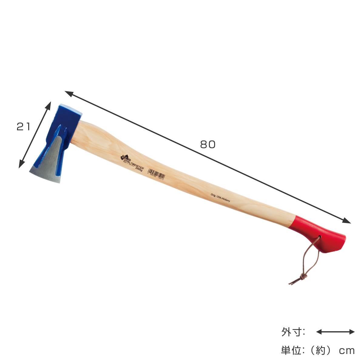 斧 80cm 2kg スプリッティングマスター Valiant ( 薪割り おの オノ 斧 80cm 2kg スプリッティングマスター Valiant ( 薪割り おの オノ