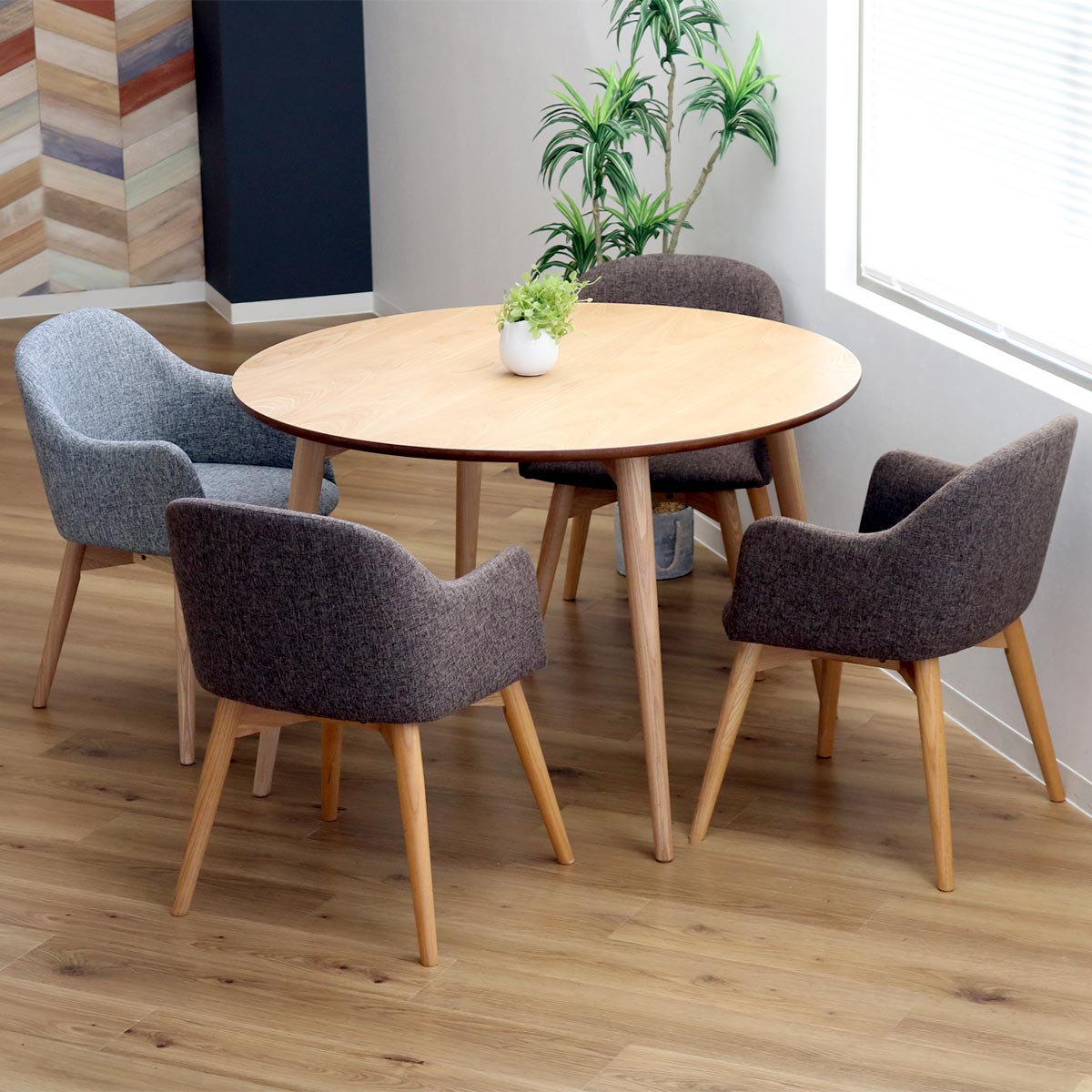 東谷 ダイニングチェア 座面高43cm 回転 肘掛け付き （ チェア