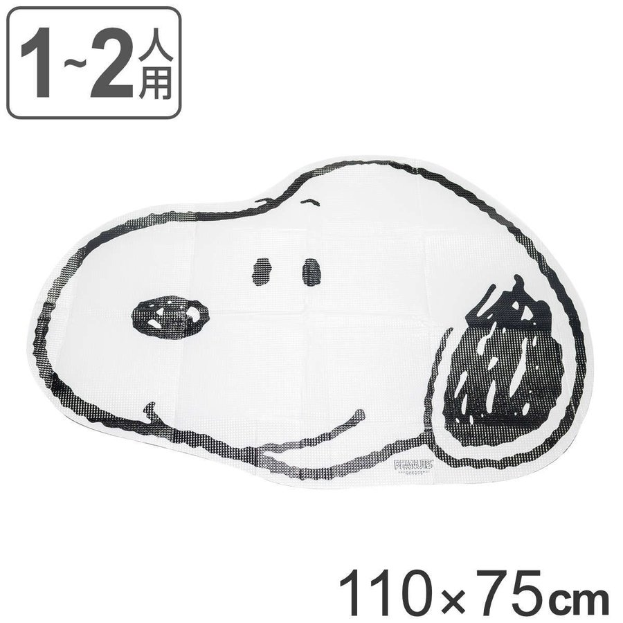 レジャーシート 1〜2人用 110×75cm スヌーピーの顔型 クッションタイプ （ 子供 遠足 1人用 2人用 シート ピクニックシート スヌーピー ）