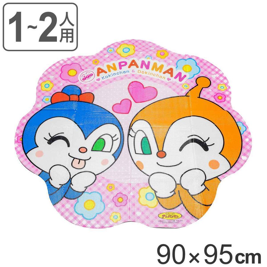 レジャーシート 1〜2人用 90×95cm ドキンちゃんコキンちゃんおおきな花型ふんわりレジャーシート （ 子供 遠足 1人用 2人用 シート ピクニックシート ）