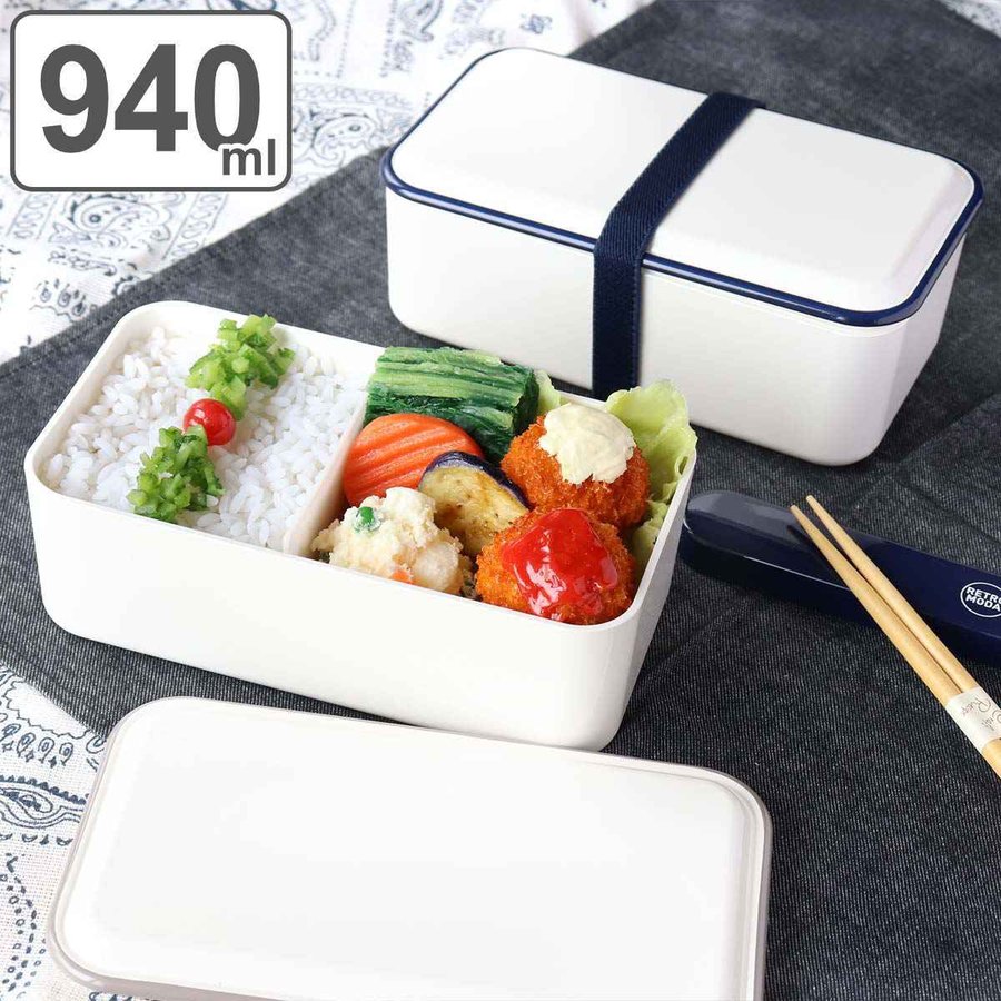 弁当箱 940ml 1段 レトロモーダ スクエアワイドランチ （ お弁当箱