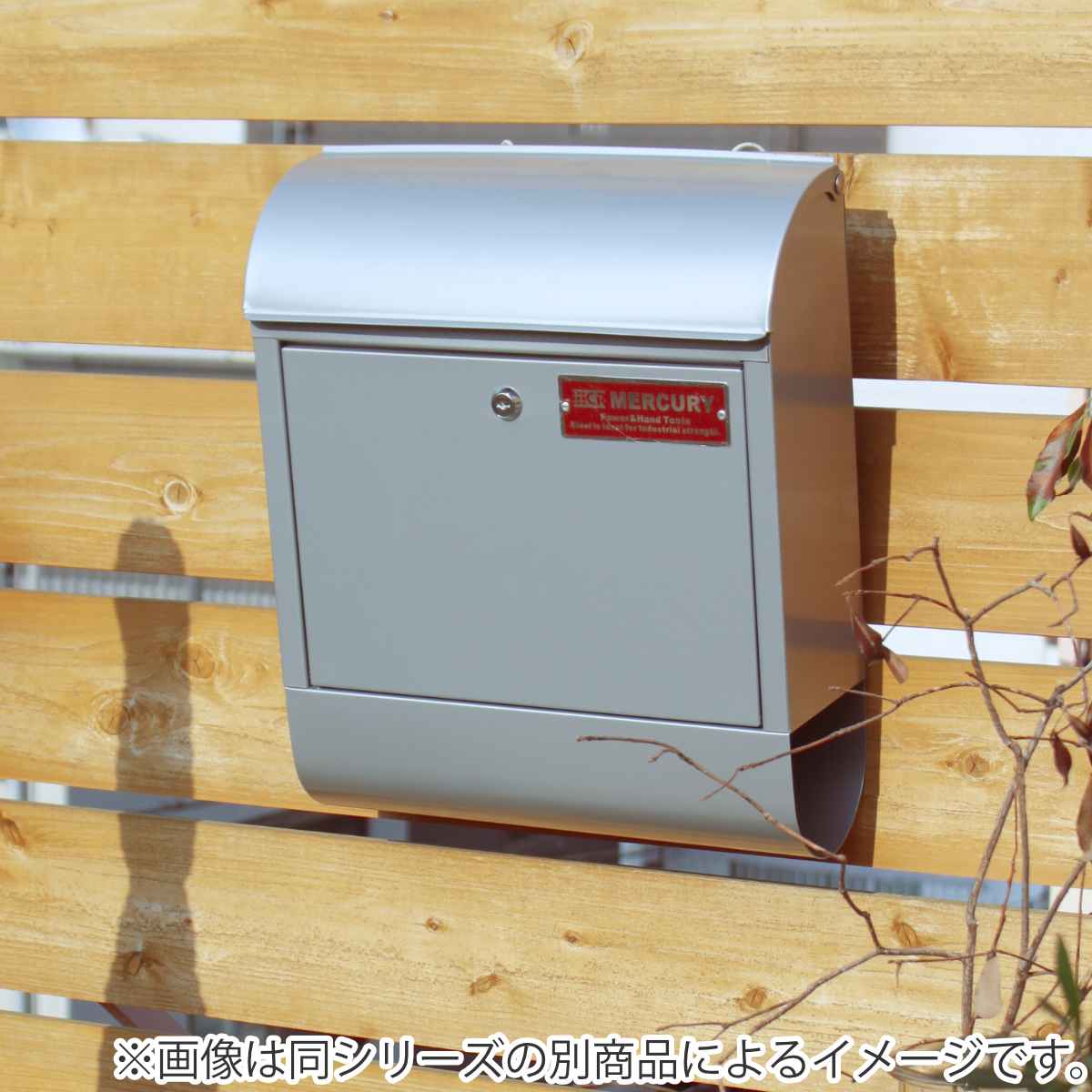 郵便ポスト MERCURY ハンドルロックメールボックス （ マーキュリー