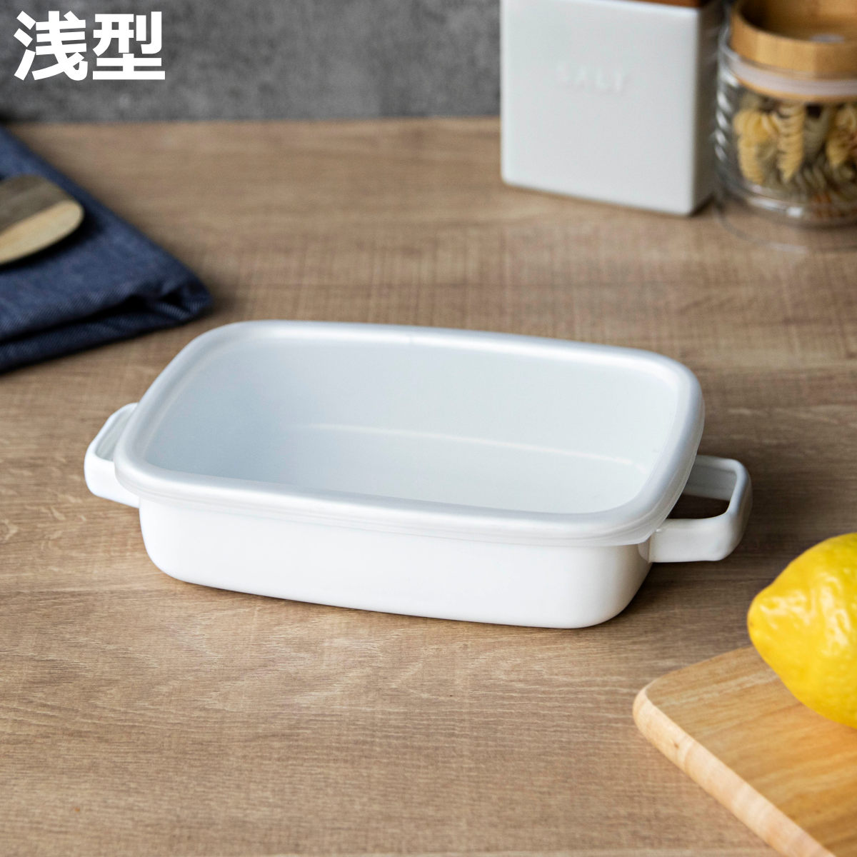 パール金属 グラタン皿 18cm 浅型 ホーロー ブランキッチン