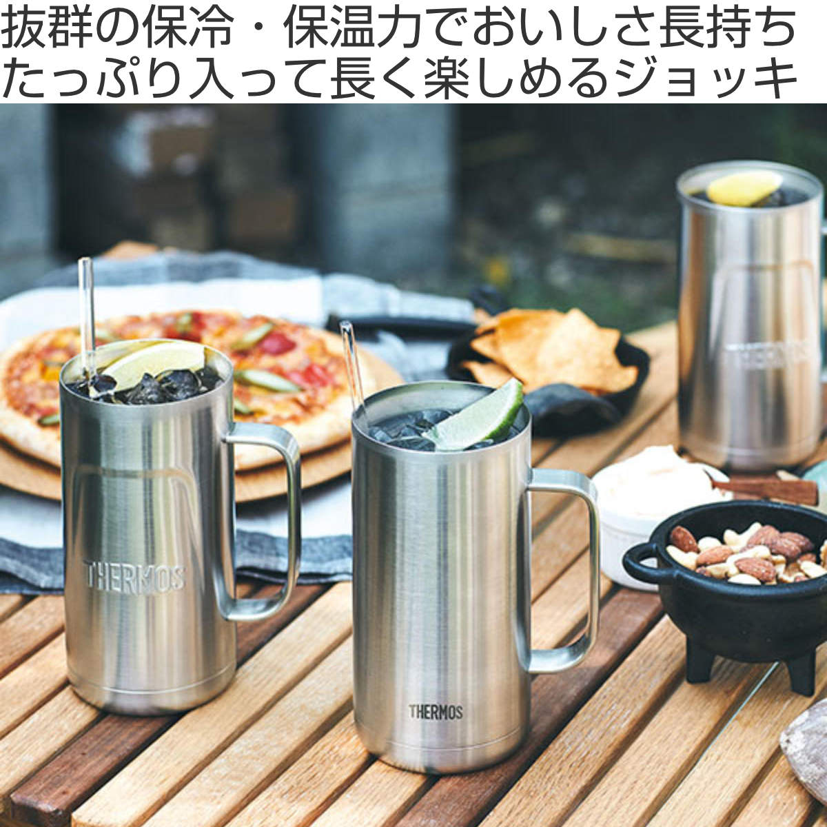 THERMOS（サーモス） ビールジョッキ 1L 真空断熱 ステンレス JDK-1000