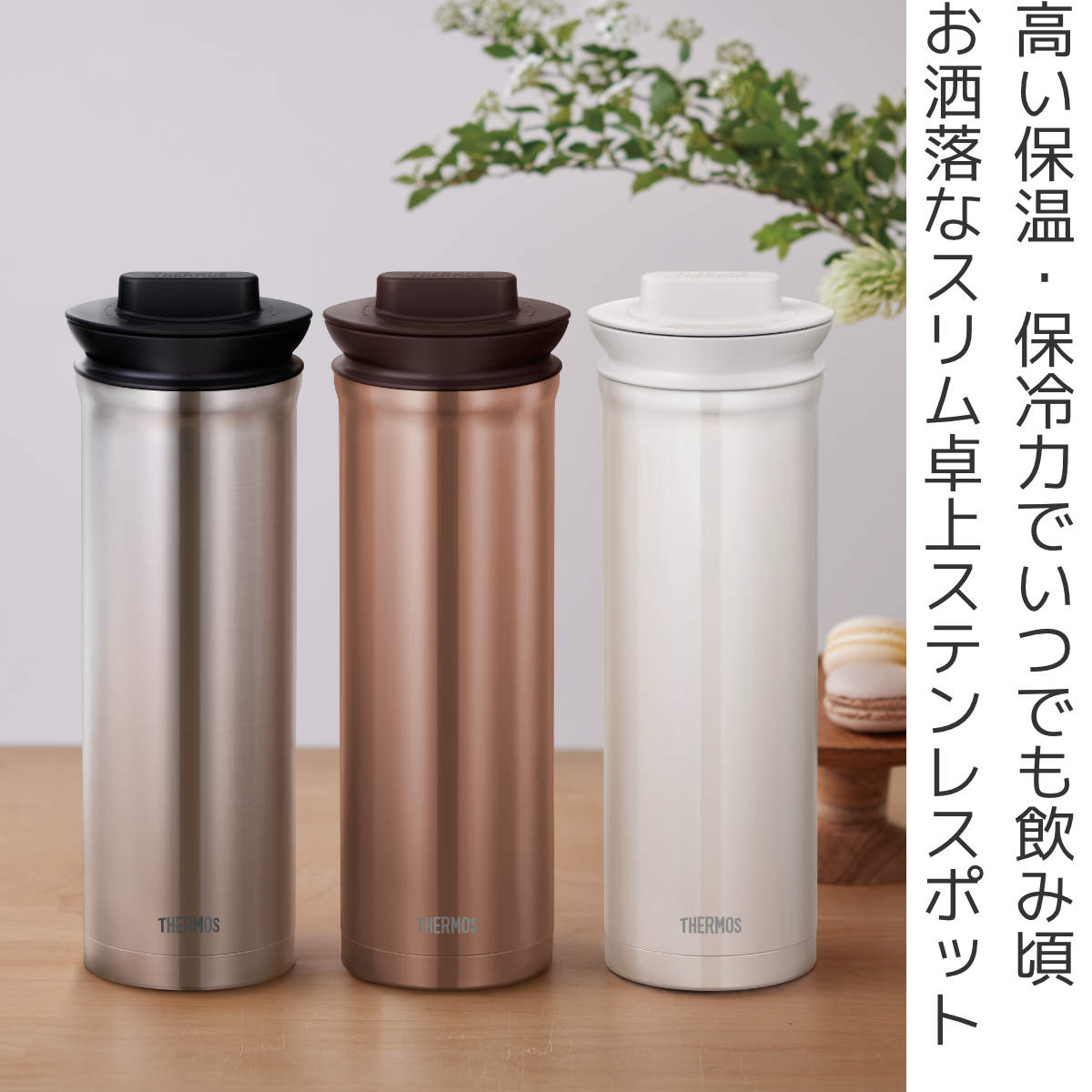 THERMOS（サーモス） ポット 1L 保温 魔法瓶 ステンレス TTD-1000