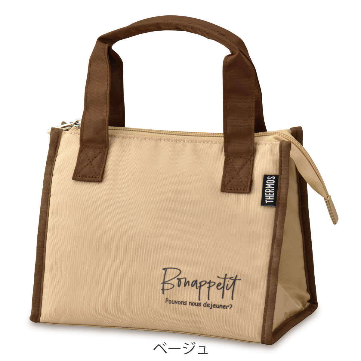 THERMOS（サーモス） ランチバッグ 保冷 角型 2L RFC-002 （ Thermos