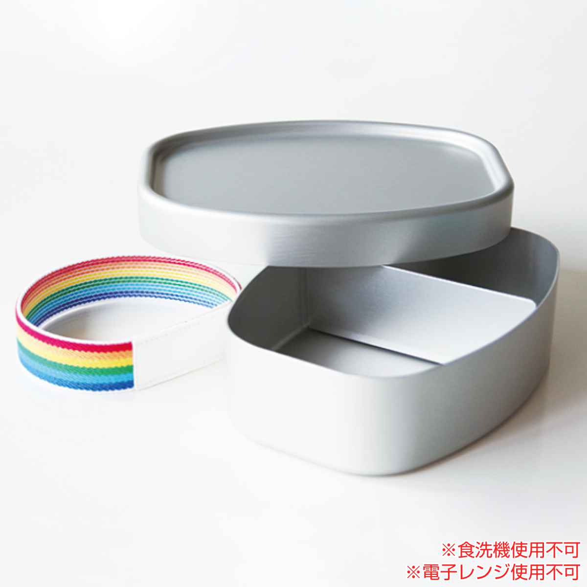 弁当箱 1段 320ml アルミ スマイルランチボックス （ お弁当箱 ランチ