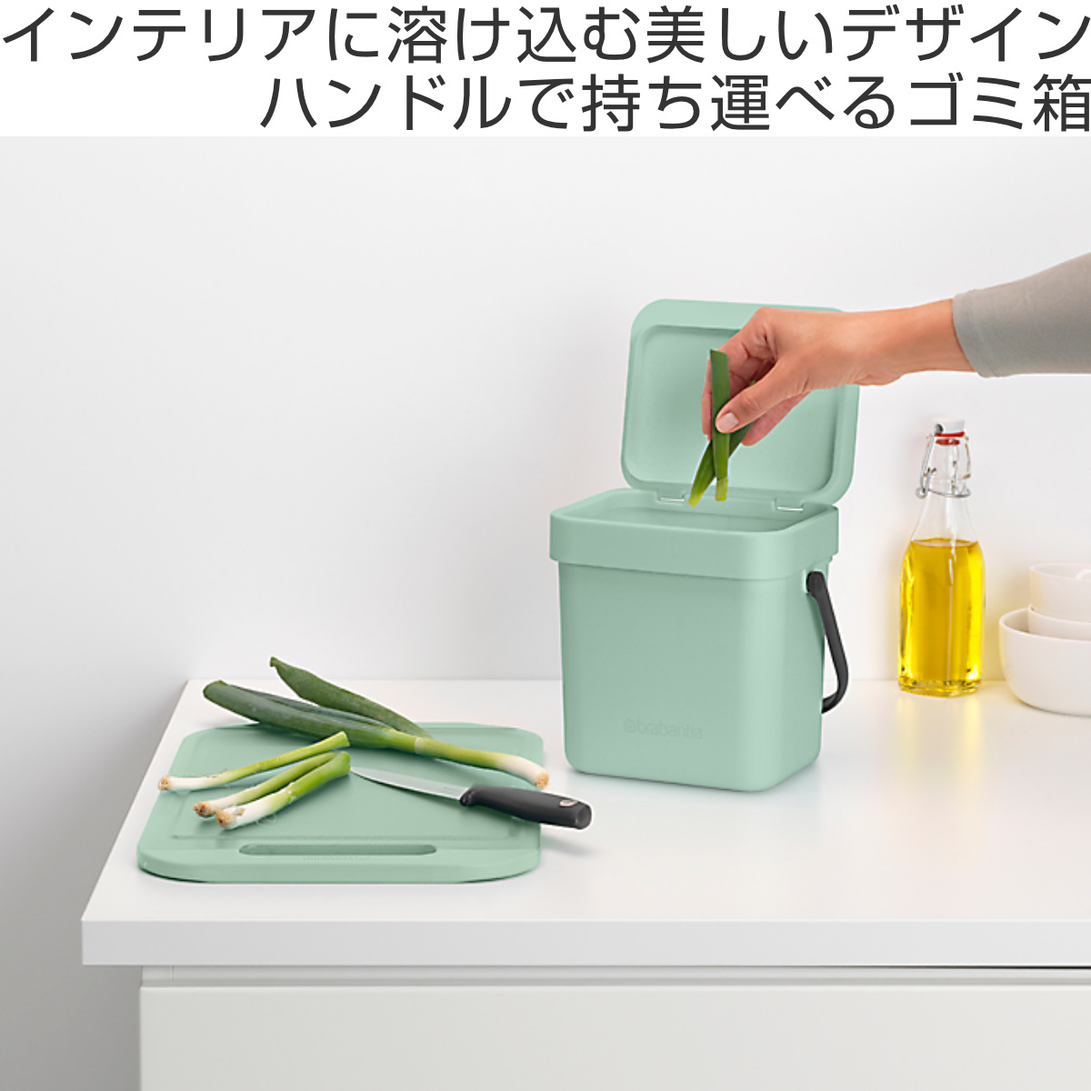 brabantia ゴミ箱 3L ソート&ゴー...の詳細画像1
