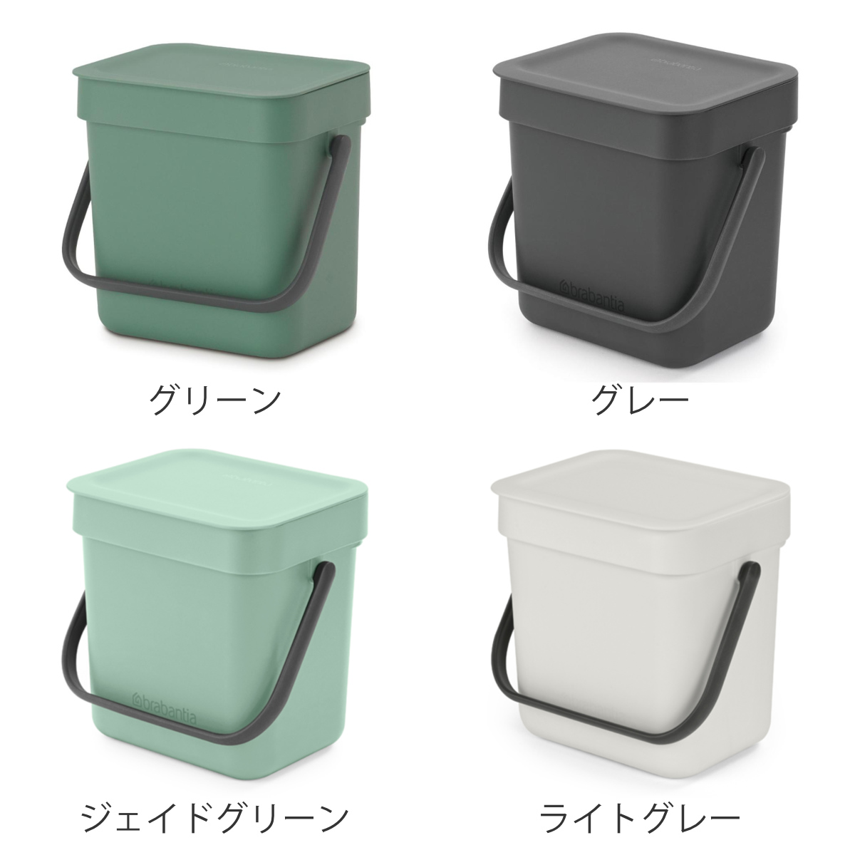 brabantia ゴミ箱 3L ソート&ゴー...の詳細画像3