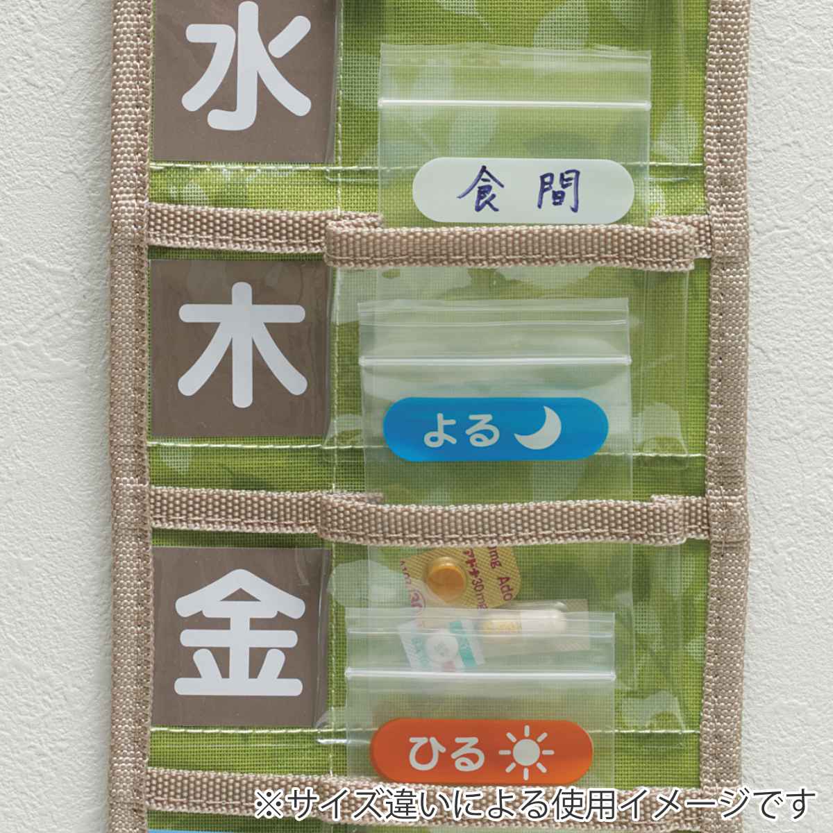 スケーター お薬ポケット1週間 トラディショナル （ お薬カレンダー