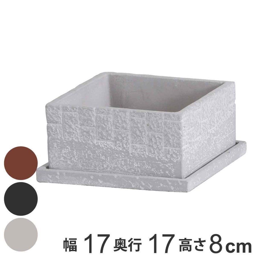 プランター ボーデン・フラットポット S （ 植木鉢 ポット プラントポット セメントポット 鉢 穴あき 受け皿 ）