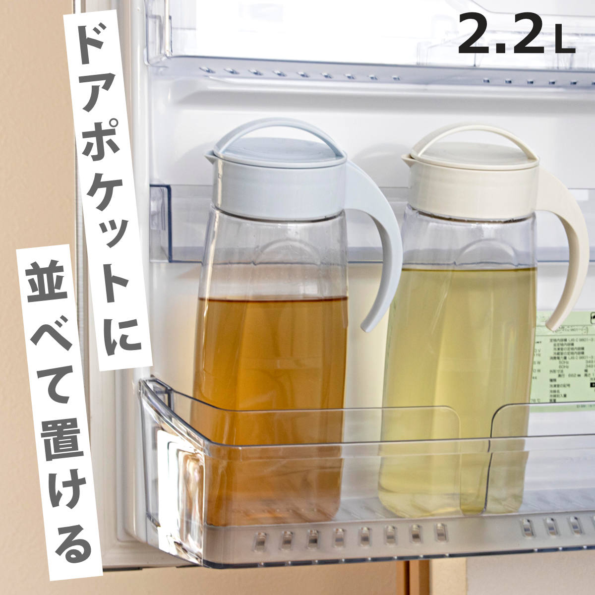 TAKEYA（タケヤ） 冷水筒 ピッチャー 2.2L ファインジャグ