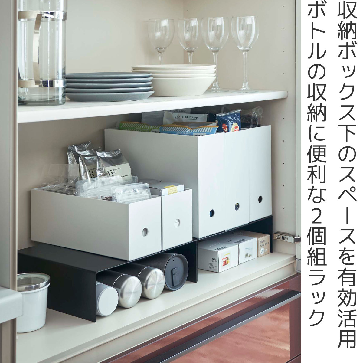 tower 山崎実業 収納ラック 収納ボックス下ラック 2個組