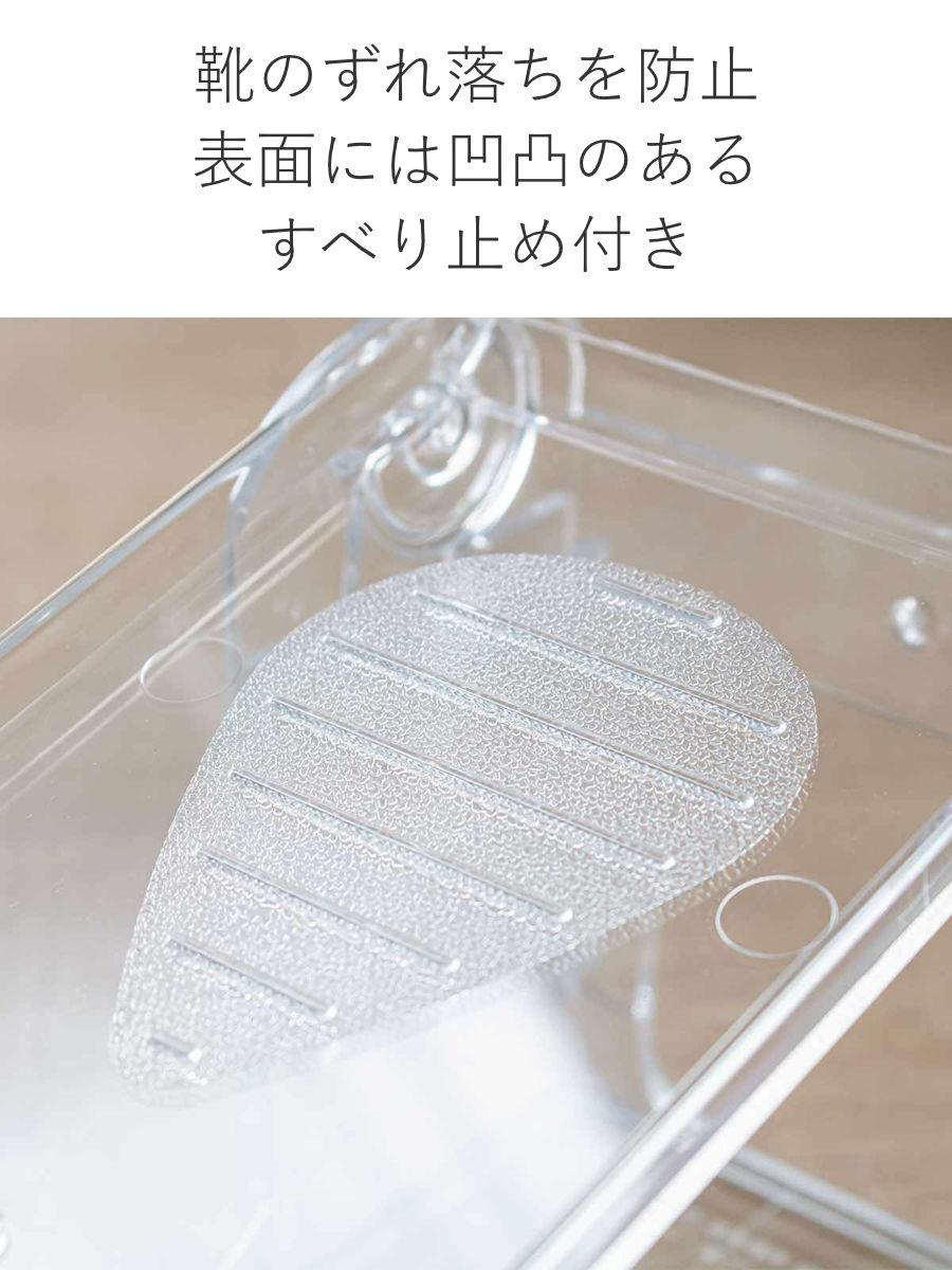 伊勢藤 靴 ホルダー 透明 12個入 靴収納 12足 （ 玄関収納 靴ホルダー